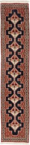 Senneh Tappeto 260x50 (Iran) Annodato A Mano