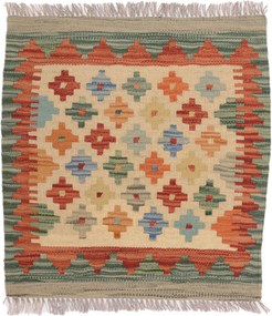 Kilim Tappeto 50 x 50 (Pakistan) Tessuto A Mano