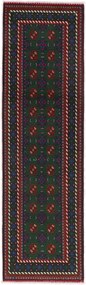 Afghan Tappeto orientale 80 x 290 (Afghanistan) Annodato A Mano