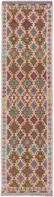 Kilim Tappeto 80 x 300 (Afghanistan) Tessuto A Mano