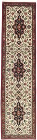 Ghom Tappeto persiano 80 x 300 (Iran) Annodato A Mano