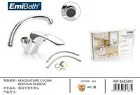 Kit Rubinetto Da Cucina Bocca Alta Con Miscelatore Misura 200X280mm Colore Argento Cromato