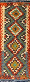 Kilim Tappeto 190x70 (Afghanistan)