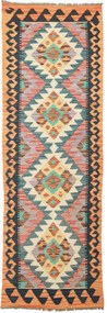 Kilim Tappeto 70 x 200 (Pakistan) Tessuto A Mano