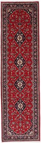 Kashan Tappeto persiano 80 x 290 (Iran) Annodato A Mano