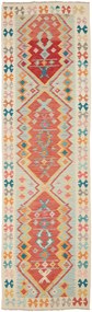 Kilim Tappeto orientale 80x290 (Pakistan) Tessuto A Mano