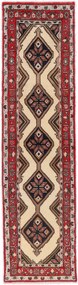 Hamedan Tappeto 260 x 70 (Iran) Annodato A Mano