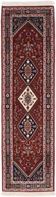 Gashghai Tappeto persiano 70x230 (Iran) Annodato A Mano