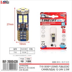 4 Pezzi Lampada Led T10 W5W 12 SMD 3030 12-24V 2.5W 380lm Bianco Freddo 6500K Adatto per Auto e Camion H27mm