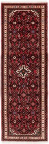 Hosseinabad Tappeto 70 x 200 (Iran) Annodato A Mano