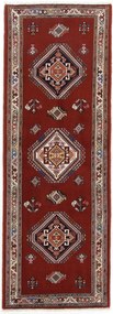 Gashghai Tappeto 200x70 (Iran) Annodato A Mano