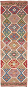 Kilim Tappeto 250x80 (Pakistan) Tessuto A Mano