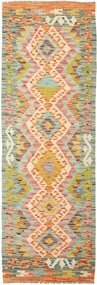 Kilim Tappeto 70 x 200 (Pakistan) Tessuto A Mano