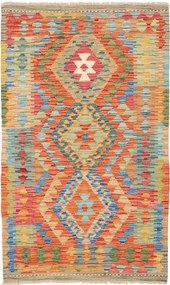 Kilim Tappeto orientale 80x130 (Pakistan) Tessuto A Mano