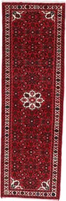 Malayer Tappeto 80 x 250 (Pakistan) Annodato A Mano