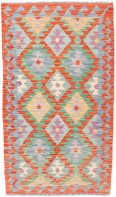 Kilim Tappeto orientale 140 x 80 (Pakistan) Tessuto A Mano