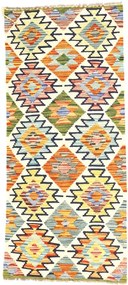 Kilim Tappeto orientale 60 x 140 Beige (Afghanistan) Tessuto A Mano