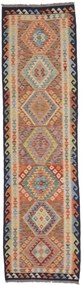 Kilim Tappeto 290x80 (Afghanistan) Tessuto A Mano