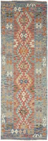 Kilim Tappeto orientale 80 x 250 (Pakistan) Tessuto A Mano