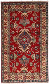 Kazak Tappeto 170x100 (Pakistan) Annodato A Mano