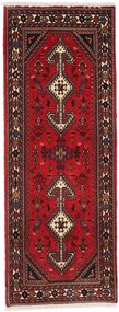 Persian Tappeto 190 x 70 (Iran) Annodato A Mano