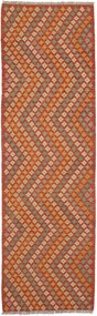 Kilim Tappeto orientale 290 x 90 (Pakistan) Tessuto A Mano