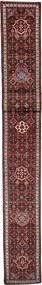 Hosseinabad Tappeto 690 x 90 Rosso (Iran) Annodato A Mano