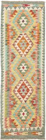 Kilim Tappeto 60 x 190 (Pakistan) Tessuto A Mano