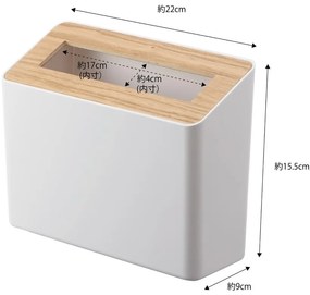 Cestino da tavolo bianco Yamazaki , 2,3 l Rin - YAMAZAKI