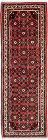 Hosseinabad Tappeto 210x70 (Iran) Annodato A Mano