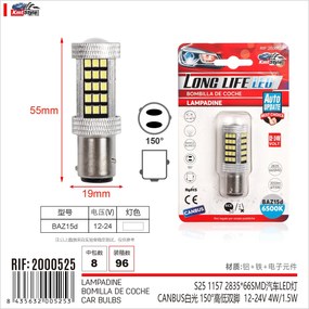 2pz Lampada Led BAZ15D S25 P21/5W 66 SMD 2835 12V 24V 300lm 4W/1.5W Doppio Filamento Luce 360 Bianco Piedi Sfalsati 55mm