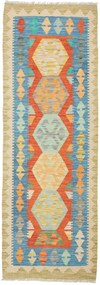 Kilim Tappeto 60 x 170 (Pakistan) Tessuto A Mano