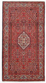 Bidjar Tappeto persiano 160 x 90 (Iran) Annodato A Mano