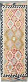 Kilim Tappeto orientale 190x70 (Pakistan) Tessuto A Mano