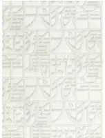 Missoni Home Tapete Horoscope - 10105