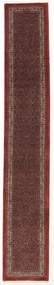 Bidjar Tappeto persiano 70x400 (Iran) Annodato A Mano