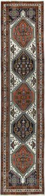 Ardebil Tappeto persiano 300 x 70 Beige (Iran) Annodato A Mano