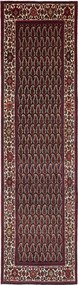 Hamedan Tappeto persiano 410 x 110 Blu (Iran) Annodato A Mano