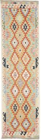 Kilim Tappeto orientale 290 x 80 (Pakistan) Tessuto A Mano