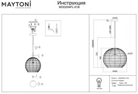 Maytoni|Cane Lampada a soffitto / plafoniera Modern Nero