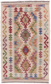 Kilim Tappeto orientale 80 x 130 (Afghanistan) Tessuto A Mano