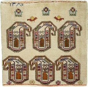 Shiraz Tappeto persiano 50x50 Beige (Iran) Annodato A Mano