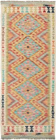 Kilim Tappeto 200x80 (Pakistan) Tessuto A Mano