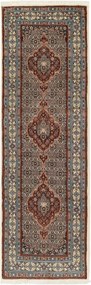 Moud Tappeto 250 x 80 (Iran) Annodato A Mano