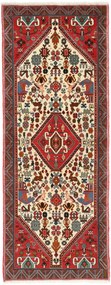 Gashghai Tappeto persiano 210x80 (Iran) Annodato A Mano
