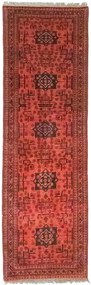Afghan Tappeto 80 x 300 (Afghanistan)