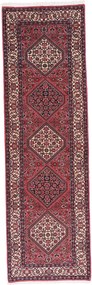 Bidjar Tappeto orientale 80 x 270 (Pakistan) Annodato A Mano