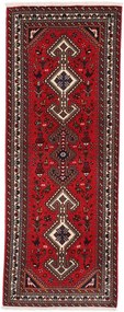 Persian Tappeto 80x200 (Iran) Annodato A Mano