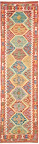 Kilim Tappeto orientale 80 x 290 (Pakistan) Tessuto A Mano