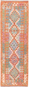 Kilim Tappeto 60x180 (Pakistan) Tessuto A Mano